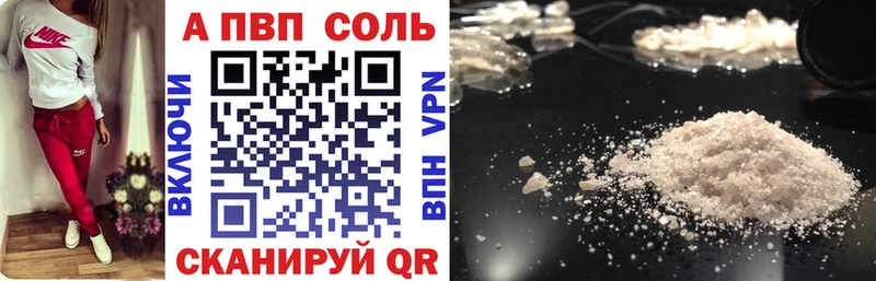 Alpha PVP СК КРИС  купить   Туринск 