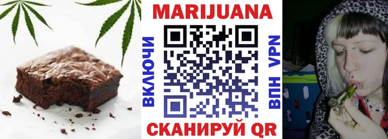 Еда ТГК конопля  Туринск 