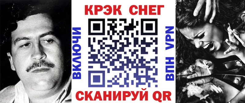 COCAIN Fish Scale  блэк спрут ONION  Туринск 