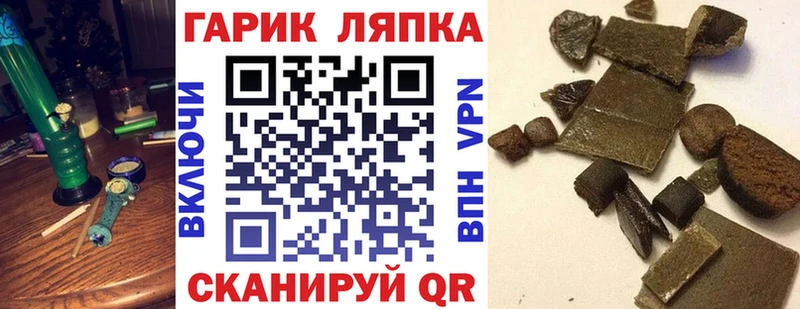ГАШИШ Cannabis  Туринск 