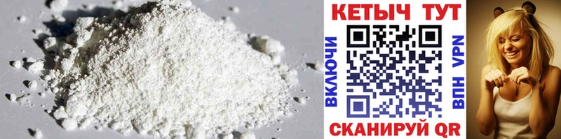 что такое наркотик  Туринск  КЕТАМИН ketamine 