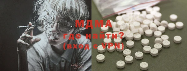 MESCALINE Абаза