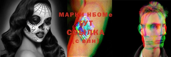 мдма Алексин
