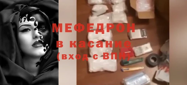 шишки Абинск