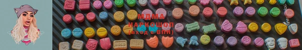 MESCALINE Абаза
