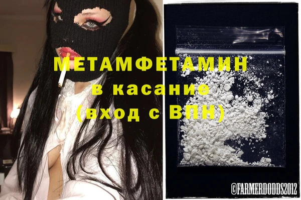 СК Абдулино