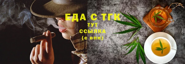 СК Абдулино