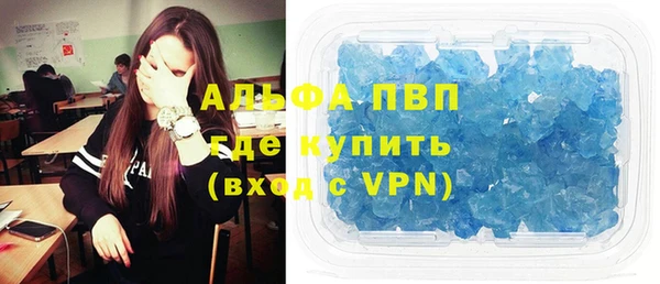 MESCALINE Абаза