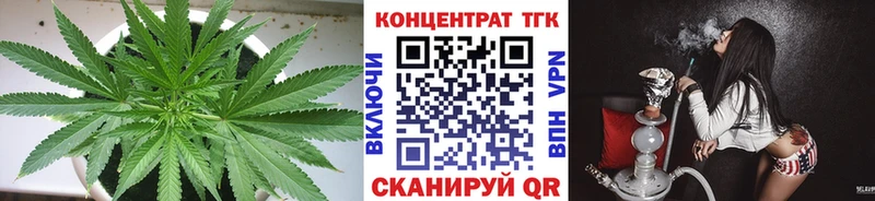 ТГК вейп  продажа наркотиков  Туринск 